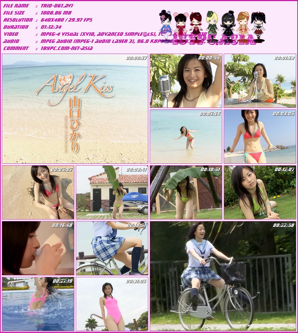 Hikari Yamaguchi TRID-061 山口光——天使之吻(TRID-061 Hikari Yamaguchi - Angel Kiss)
