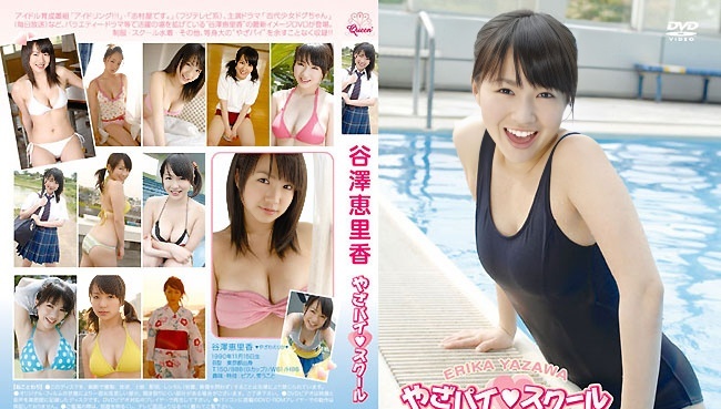 ENFD-5142 Erika Yazawa