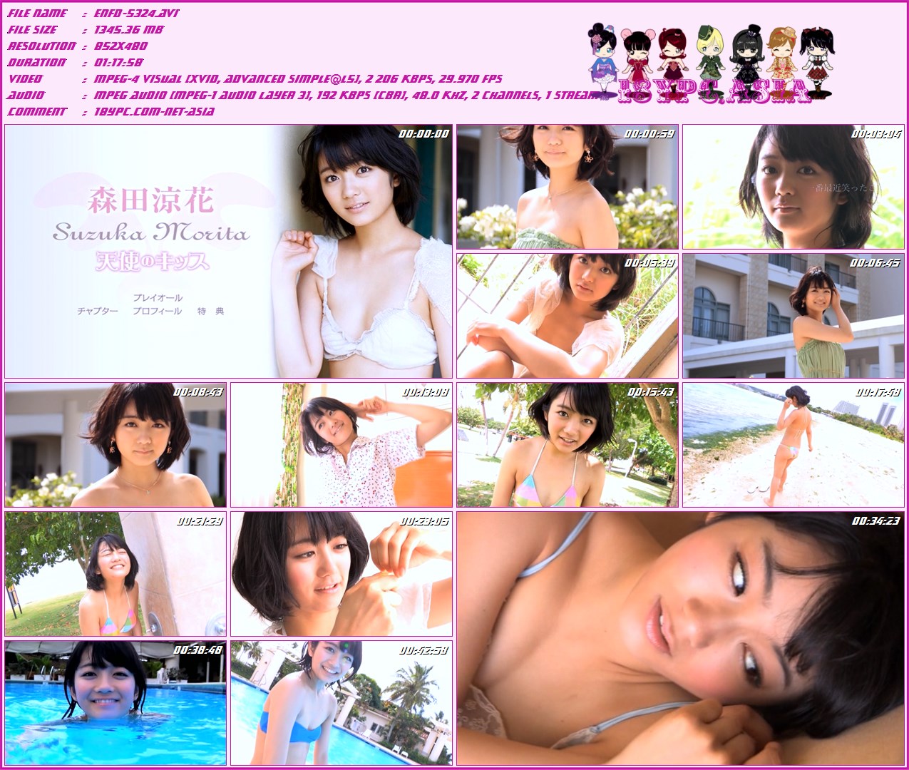 森田涼花 ENFD-5324 Suzuka Morita --Tenshi no Kiss(ENFD-5324 Suzuka Morita - Tenshi no Kiss)