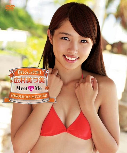 VPBF-13606 Mitsumi Hiromura