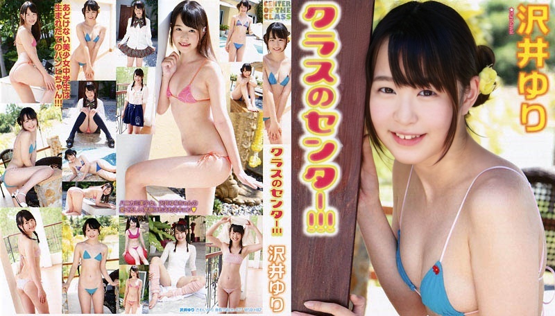 CLSC-004 Sawai Yuri