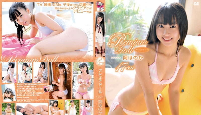 PDOL-006 Honoka Oka