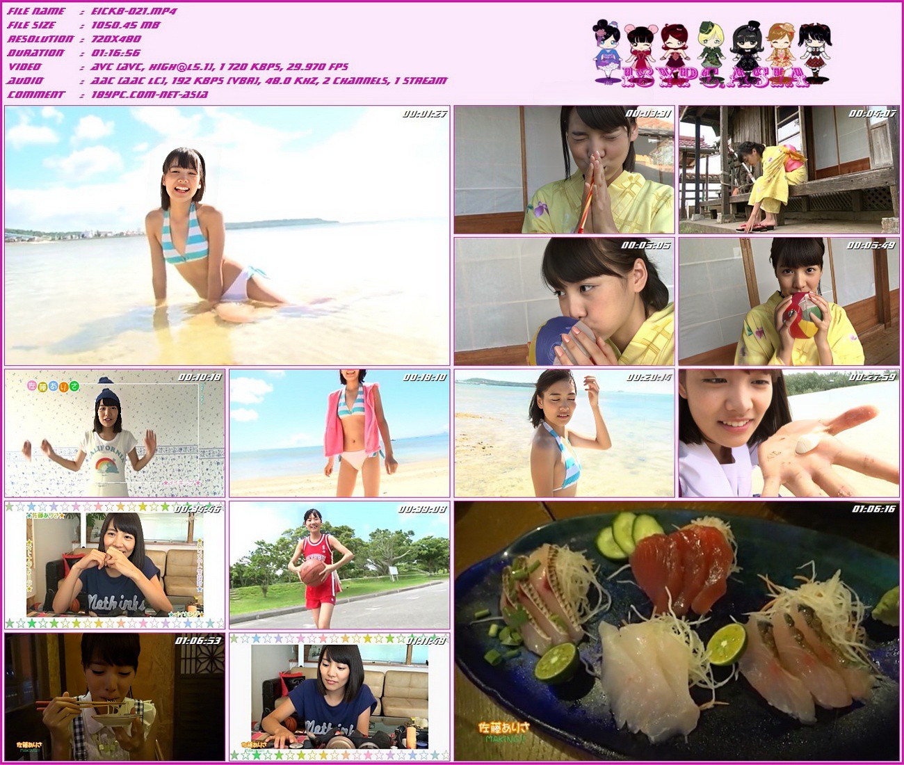 Arisa Sato EICKB-021 佐藤亚里沙-(aidoru 电影)(EICKB-021 Arisa Sato - (aidoru movie))