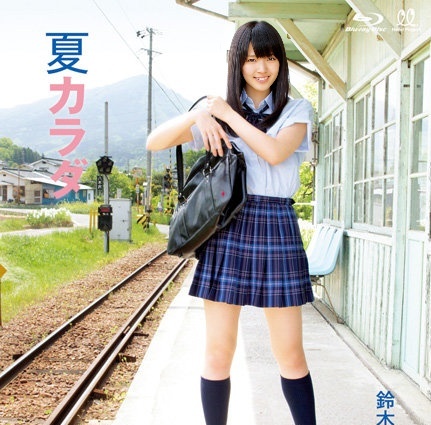 EPXE-5012 Airi Suzuki - FHD 1080p BD