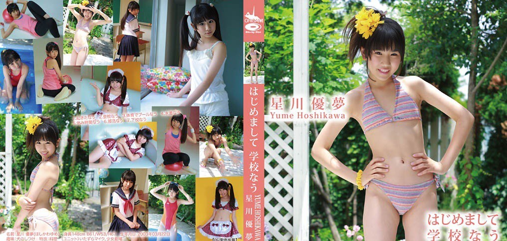 Yume Hoshikawa ORGLB-025 星川梦 --HD 720p(ORGLB-025 Yume Hoshikawa - HD 720p)